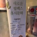검단약국 | 인천 마사지 잘하는 곳, 검단 힐링마사지샵 후기 ✨💕
