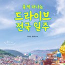 까치세차장 네이버블로그