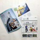 (주)페이지커뮤니케이션