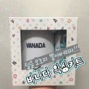 바나다유통기획 | 집에서 셀프 왁싱하기[바나다 왁싱]/올리브영 왁싱 워머기/셀프 왁싱 추천/왁싱꿀팁