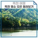 옥천군군북면보건지소 이미지