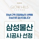 다해물산 이미지