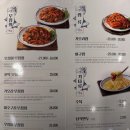 대구 반고개 무침회 맛집 푸른회식당 마이브라운노트 모임 후기