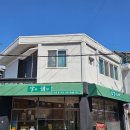 사주카페 다미 이미지