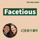 온라인)생활영어회화 중급 이미지