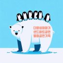 다산새봄초등학교(병설) | 구리남양주특수교육지원센터 2025 장애영유아 맞춤형 교육지원 함께+이해프로그램 샌드아트공연교육...