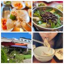 먹고놀자 | 구미봉곡동맛집 천지랑놀자 능이 백숙 먹고 온 가족 외식 후기