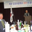 입장초등학교 이미지
