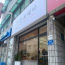 HAIR ARIA(아리아헤어) | 온유헤어 : 가산동레이어드펌 볼륨까지 살아난 아리아 수제펌 후기