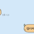 담쟁이김밥