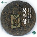보이차 시음기4) 복원창