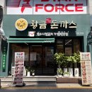 황금돈6900돈까스 | 여수 황금매콤돈까스 황매돈 | 부삼 여수시청 근처 가성비 돈까스 맛집 (혼밥 가능 · 주차 꿀팁까지)