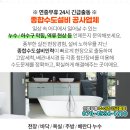 동소문동경로당 이미지