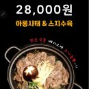 상봉로 이미지