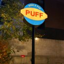 퍼프.아케이드커피 이미지