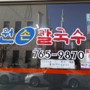 두산평생학습센터 이미지