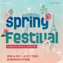 음악과 함께 떠나는 유럽 여행 이미지