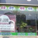 대전영창피아노사 이미지