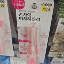 아빠손 | 천천동 다이소 손마사지 롤러 솔직 후기 아빠의 혹평