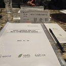 정릉4동경로당 이미지