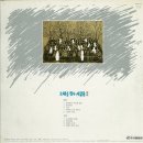 노래를찾는사람들 이미지