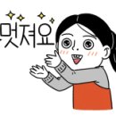 연수태평양약국 이미지