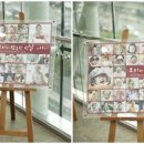 보미수퍼