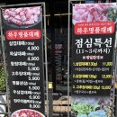 대패짱 | 야당역 고기집 추천 “하우명품대패” 다녀온 솔직후기