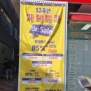 놀러와PC존 | [기장정관안경점]아이리더안경 렌즈타운 부산 기장정관점 방문 후기