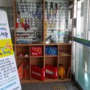 사근동 주민센터 이미지