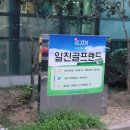 일진골프랜드 이미지