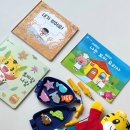 책+나는 꼬마요리사 이미지