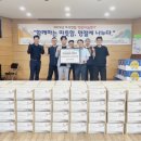 한국전력공사 남부산지점 이미지