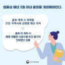 국민생활협동조합