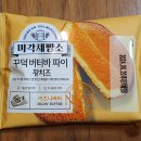 버터파이