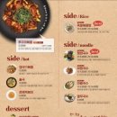 패밀리족발 이미지