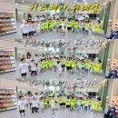 키즈중앙태권도장 이미지