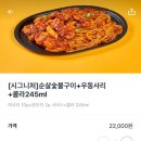 동근이숯불두마리치킨수원 네이버블로그
