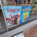 던킨 안성아양점 이미지