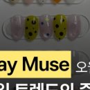 네일103 - 금천구 | 네일103