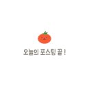 전천양꼬치