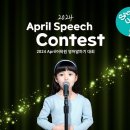 에이프릴어학원 이미지