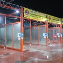 양곡셀프세차장 이미지