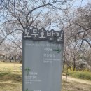 보문관광단지 이미지