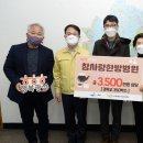 참사랑한방병원 이미지