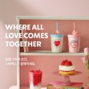 스타벅스배곧아브뉴프랑점 네이버블로그