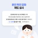365경희철산한의원 이미지