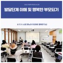 가평군청 2청사 (3층) 이미지