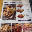 누구나홀딱반한닭 이미지