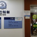 동인외과의원 네이버블로그